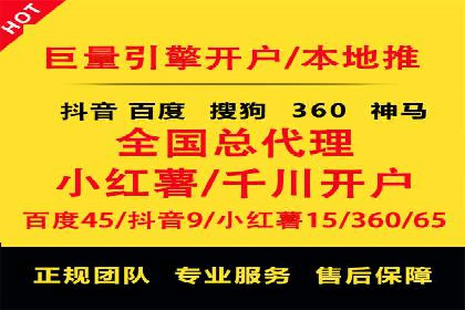 快手信息流广告策略：成功案例揭秘